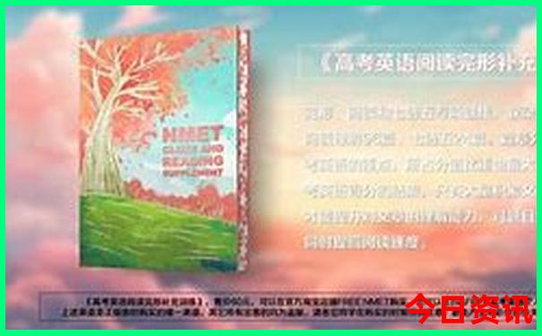 成都西站附近有什么好玩的景点
